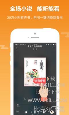 YB官网下载APP